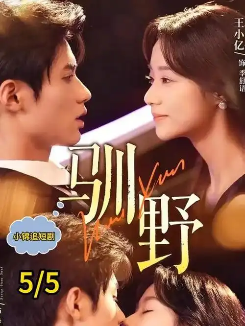 暴雨将至