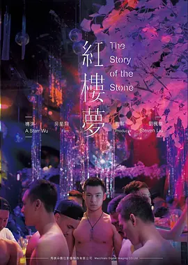 逆流成河